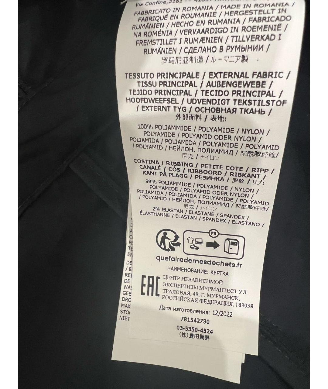 STONE ISLAND Черная полиамидовая куртка, фото 3