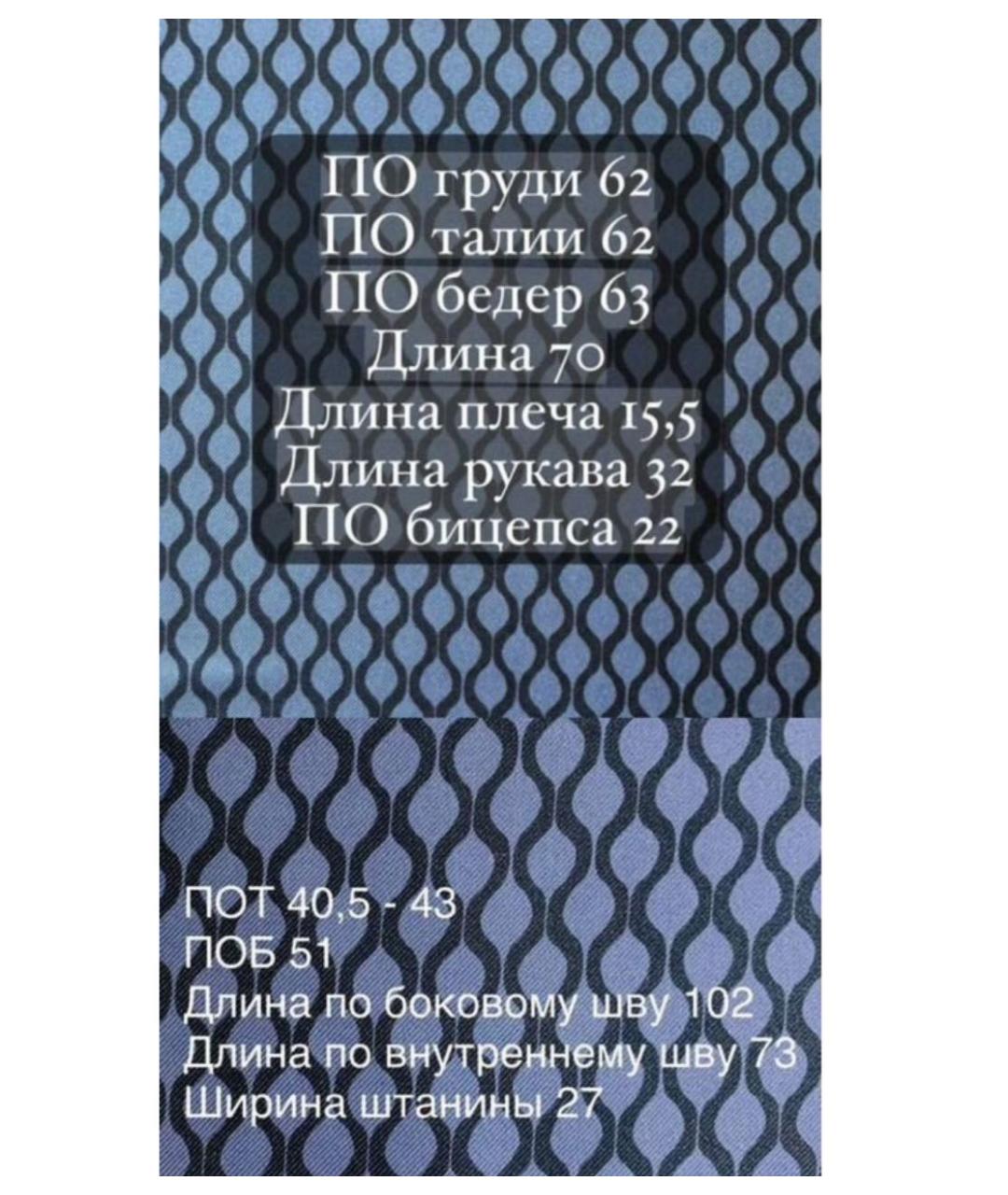 MAX MARA Голубой шелковый костюм с брюками, фото 4