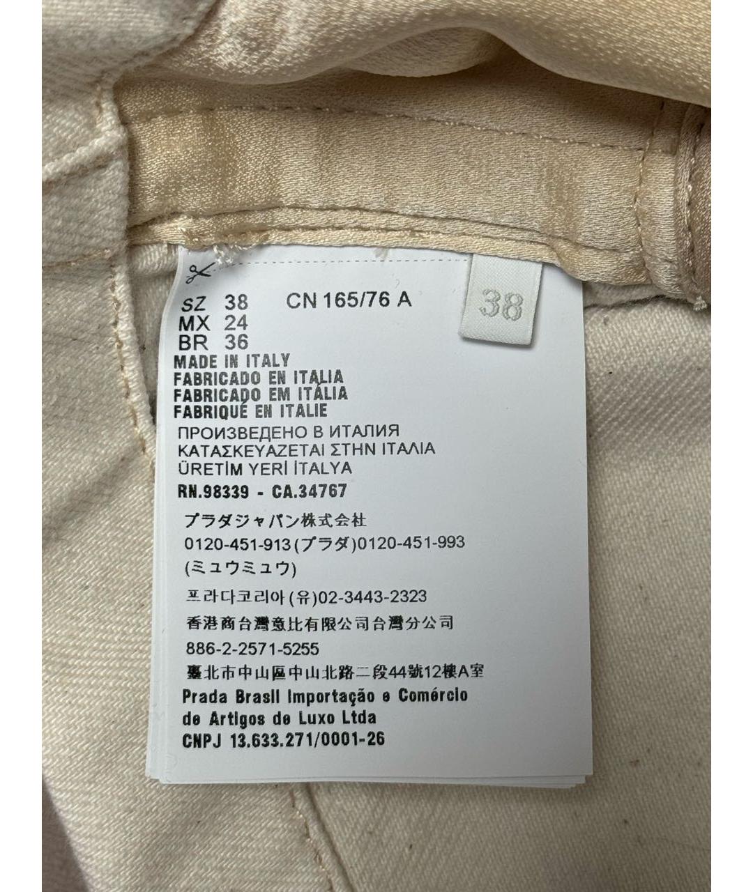 PRADA Бежевая хлопковая куртка, фото 6