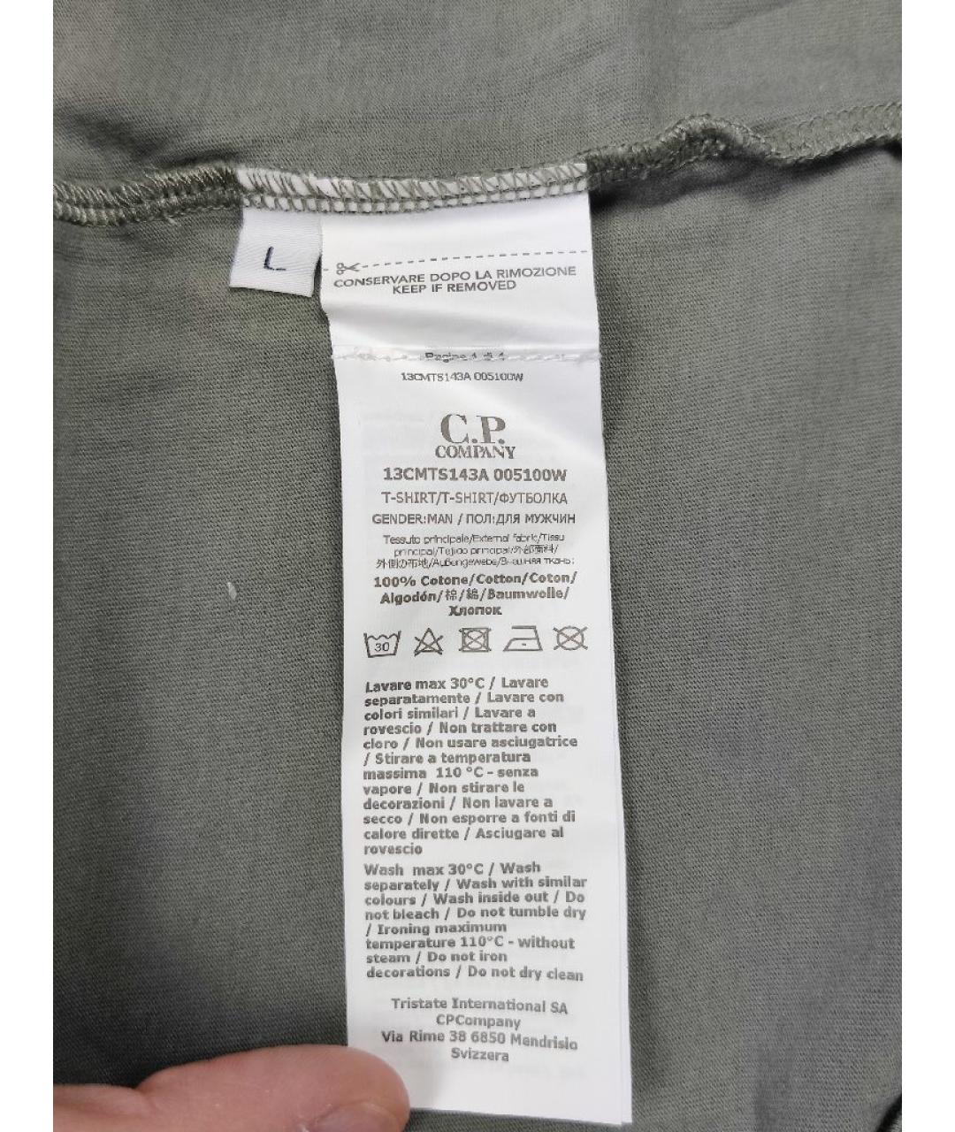 CP COMPANY Хаки хлопковая футболка, фото 5
