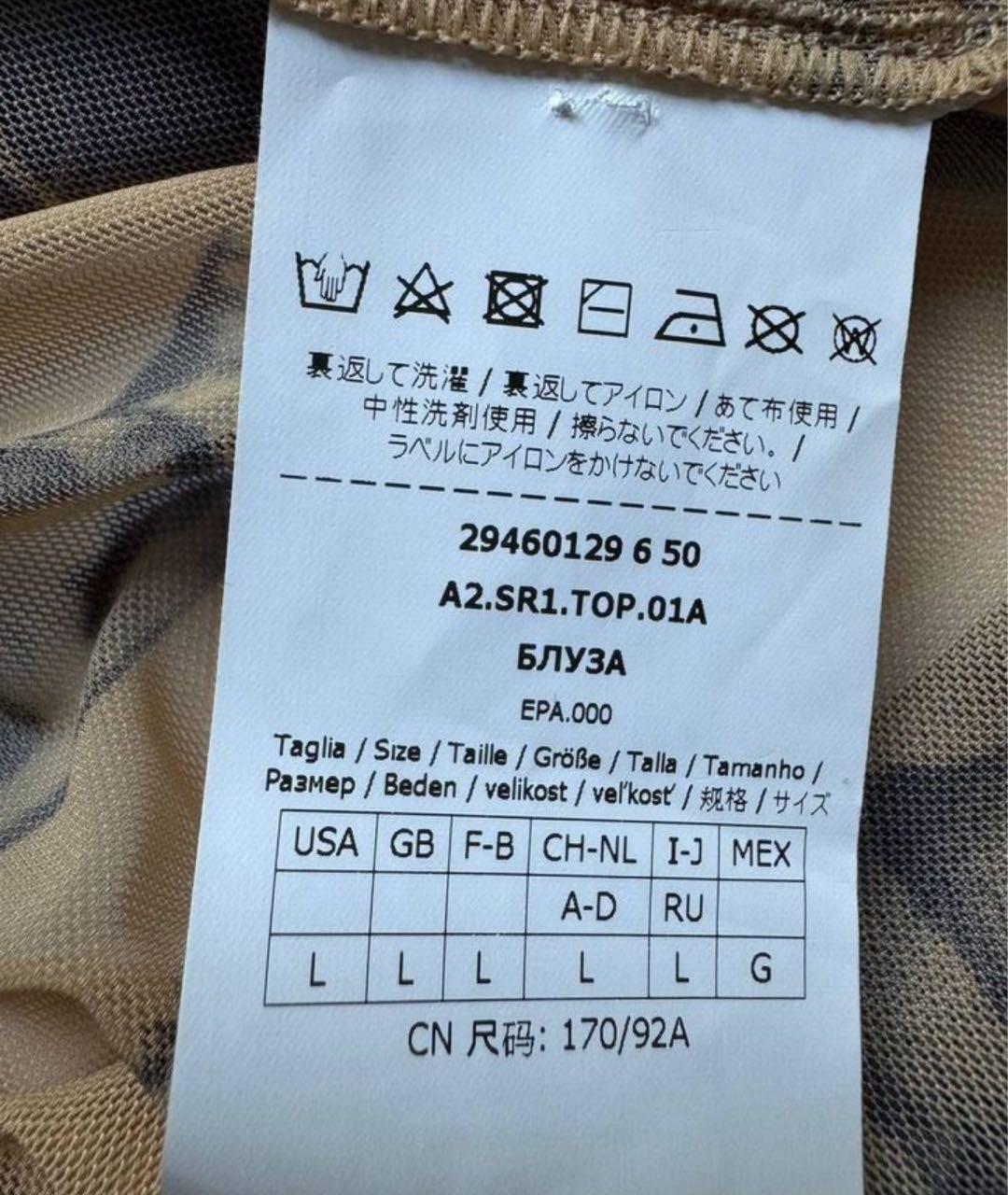 Изображение продукта