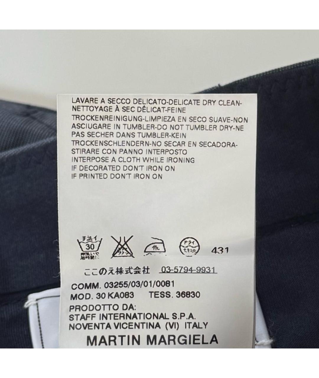 MAISON MARGIELA Повседневные брюки, фото 6