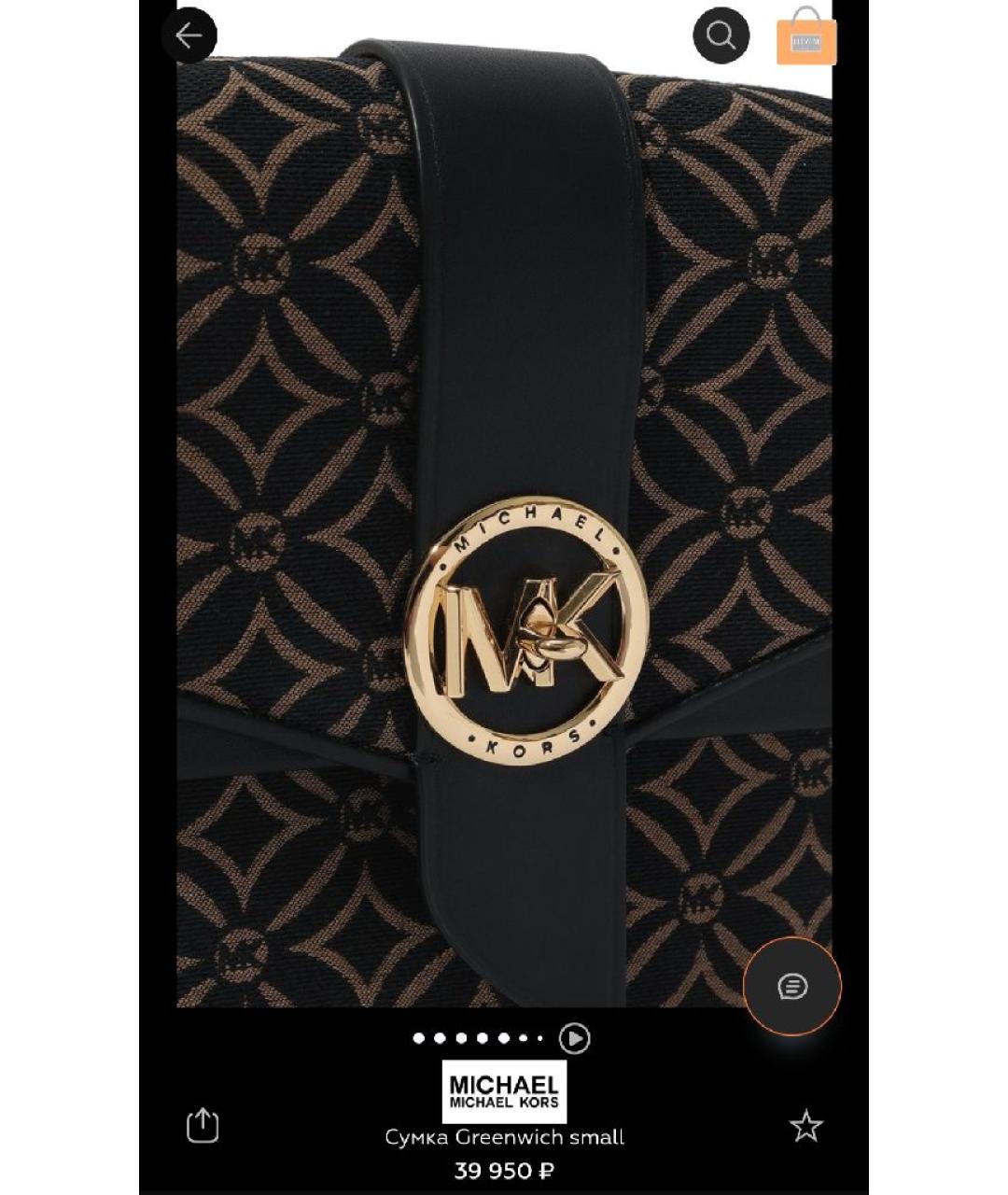 MICHAEL KORS Мульти тканевая сумка через плечо, фото 4