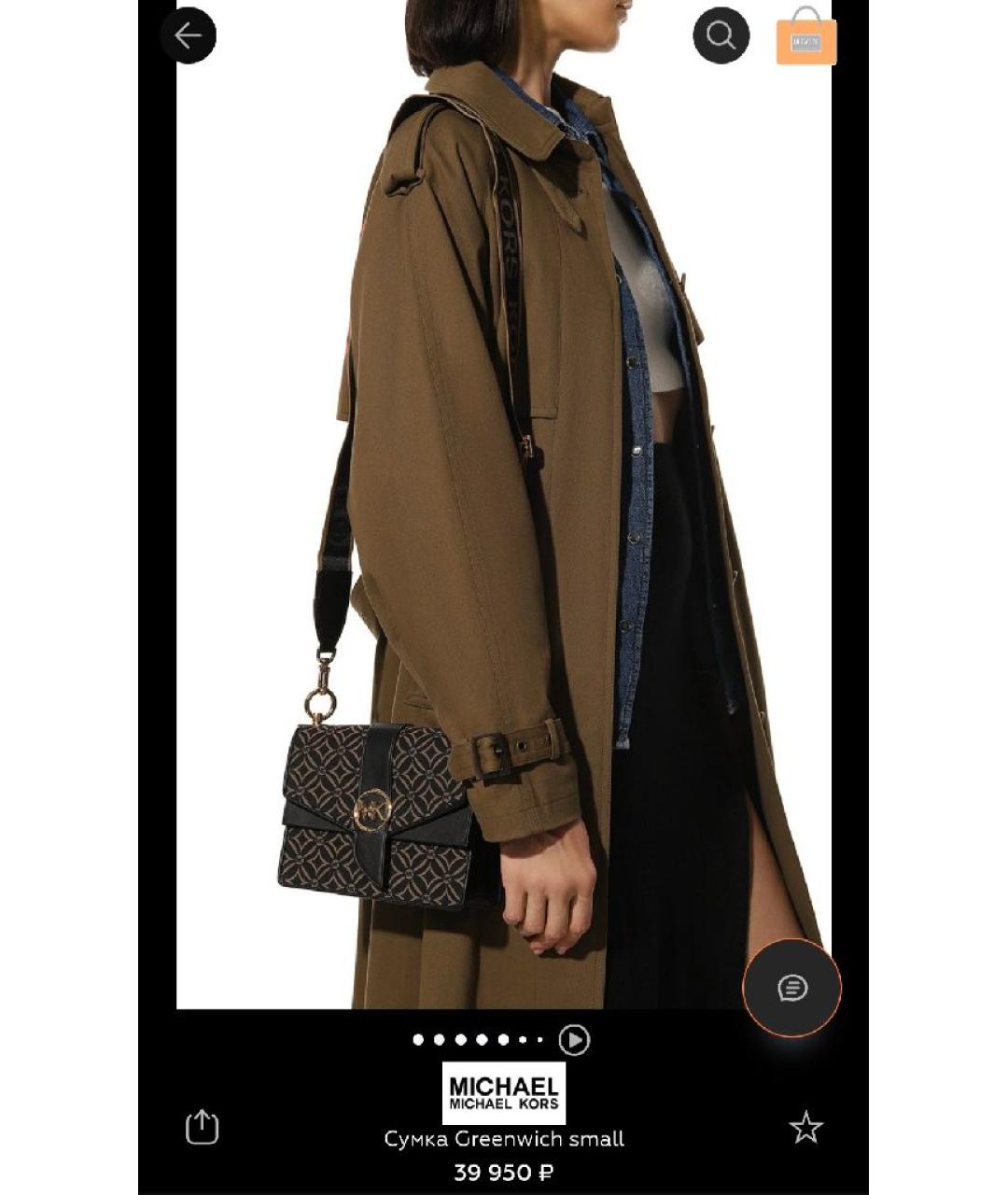 MICHAEL KORS Мульти тканевая сумка через плечо, фото 3