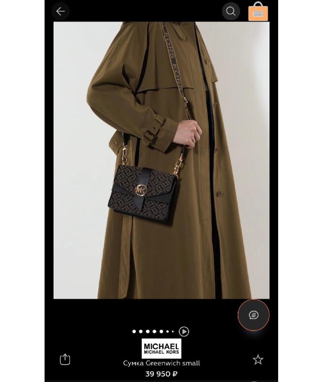 MICHAEL KORS Мульти тканевая сумка через плечо, фото 5