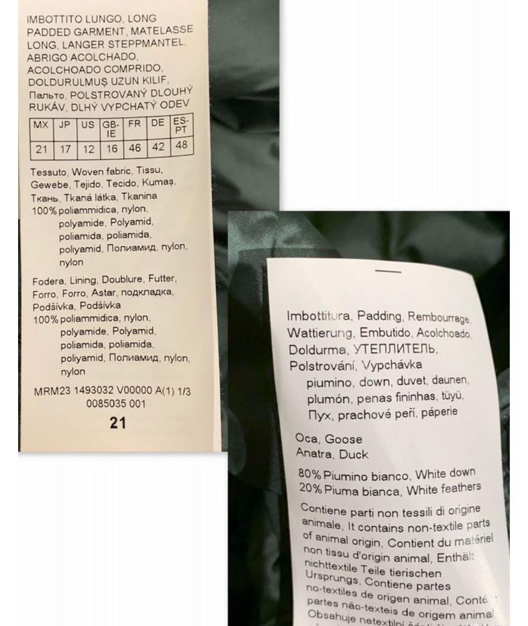 MAX MARA Зеленый пуховик, фото 3
