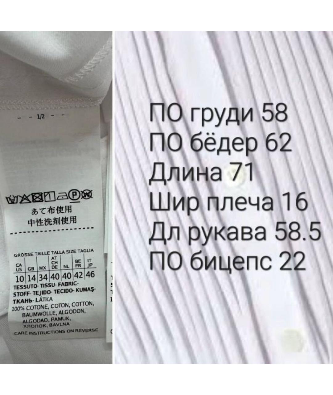 MARELLA Белая хлопковая рубашка, фото 3