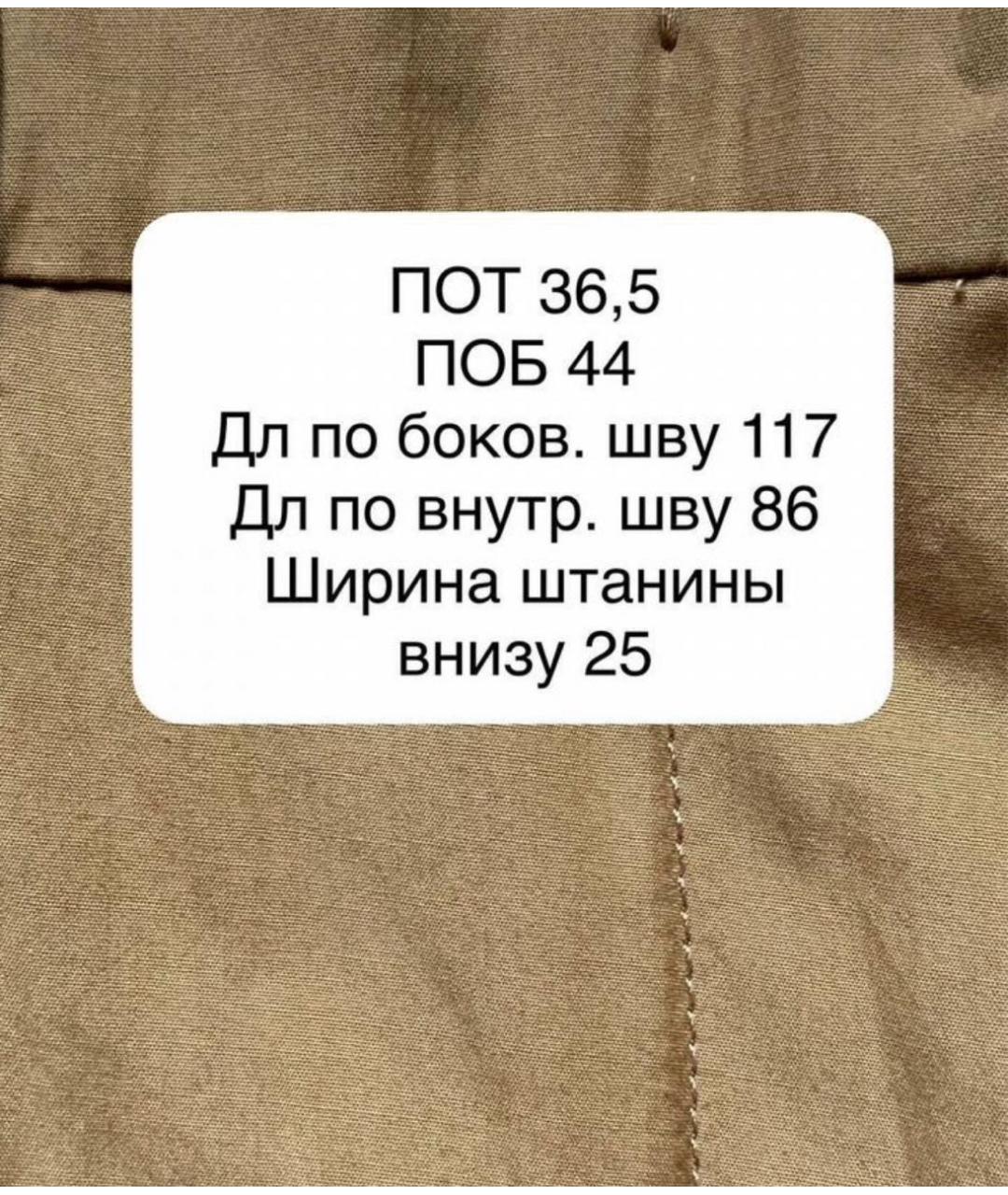 MAX MARA STUDIO Коричневые хлопковые прямые брюки, фото 4