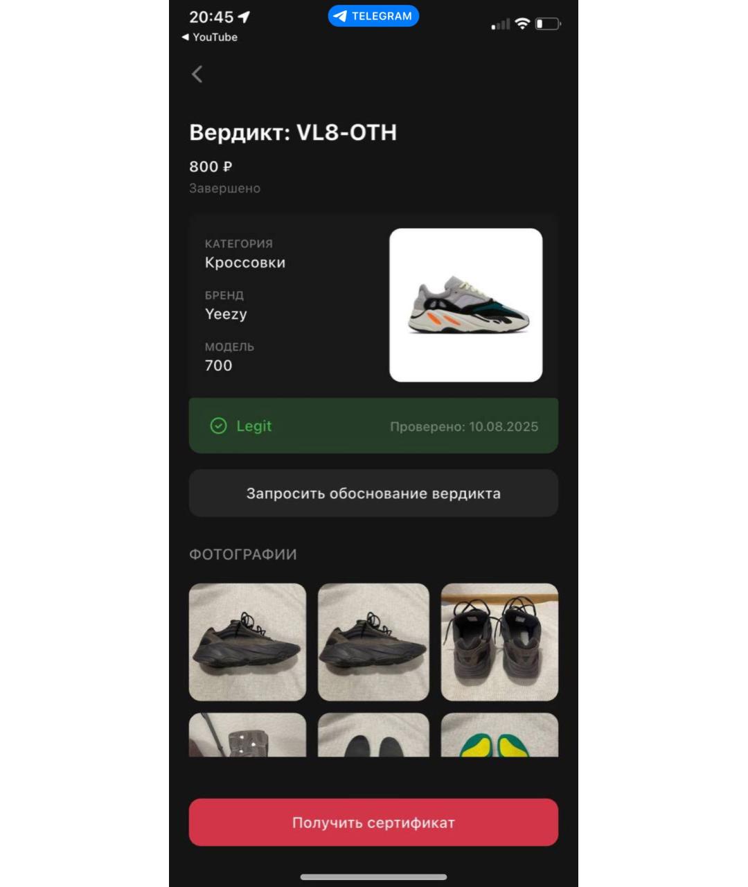 ADIDAS YEEZY Коричневые замшевые низкие кроссовки / кеды, фото 6