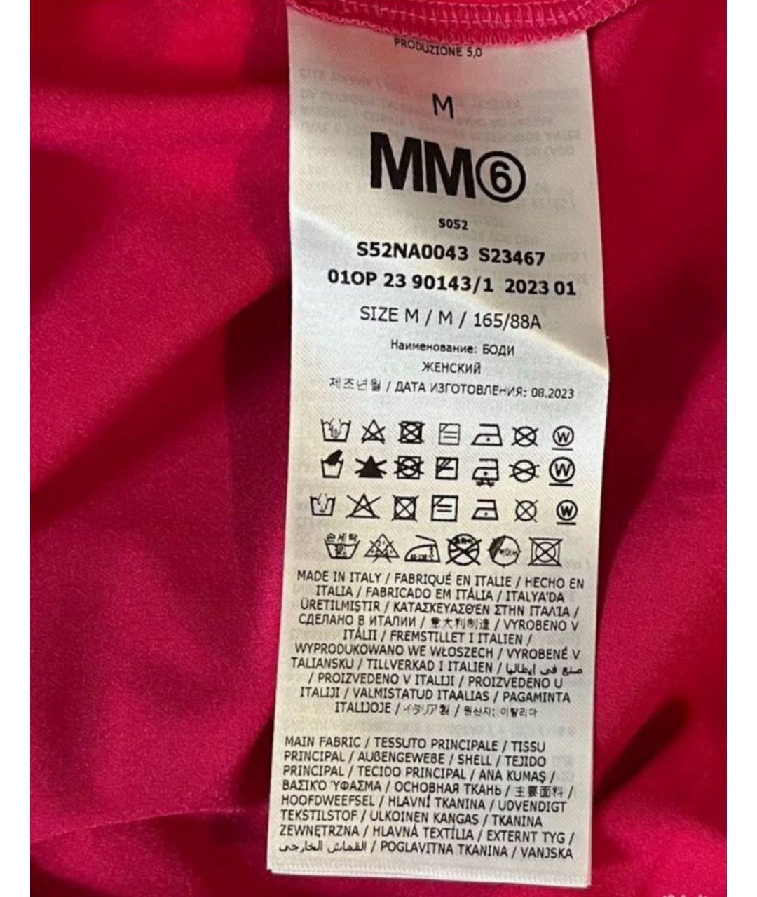 MM6 MAISON MARGIELA Розовое полиамидовое боди, фото 5