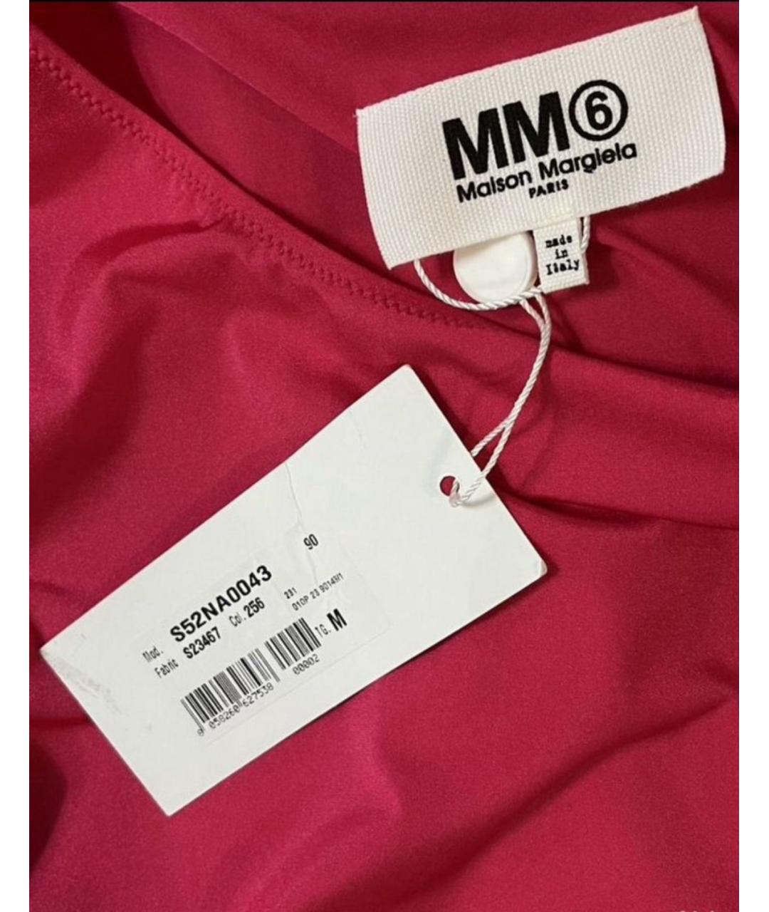 MM6 MAISON MARGIELA Розовое полиамидовое боди, фото 4