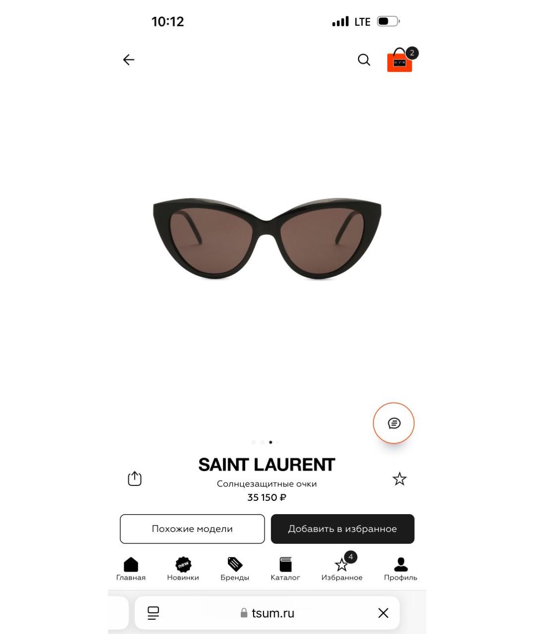 SAINT LAURENT Черные солнцезащитные очки, фото 3
