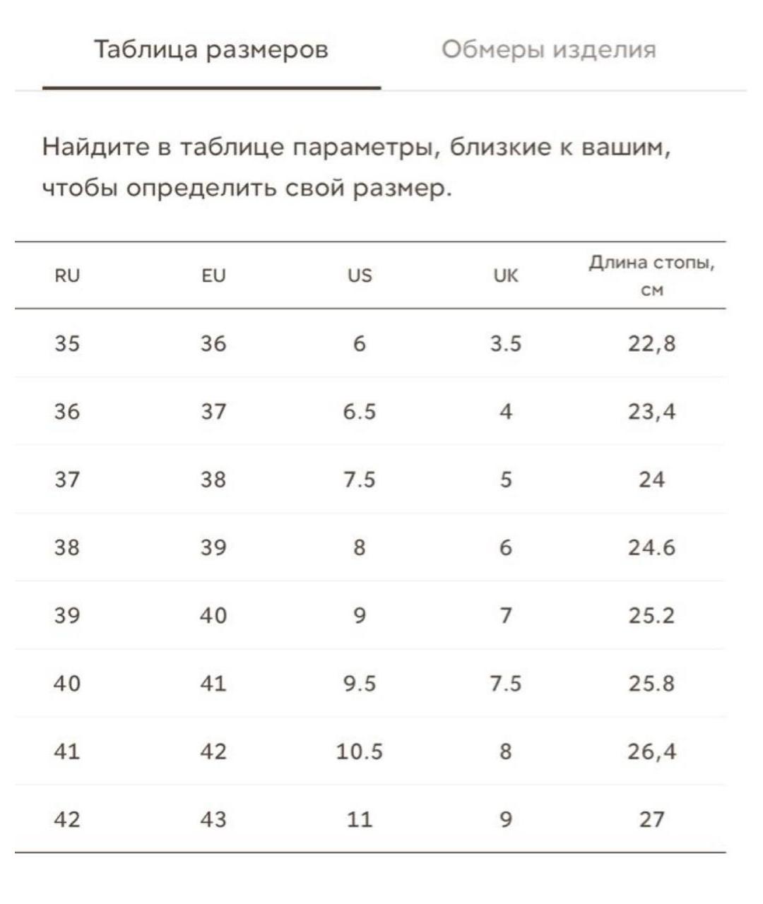 12 STOREEZ Черные кожаные ботфорты, фото 6
