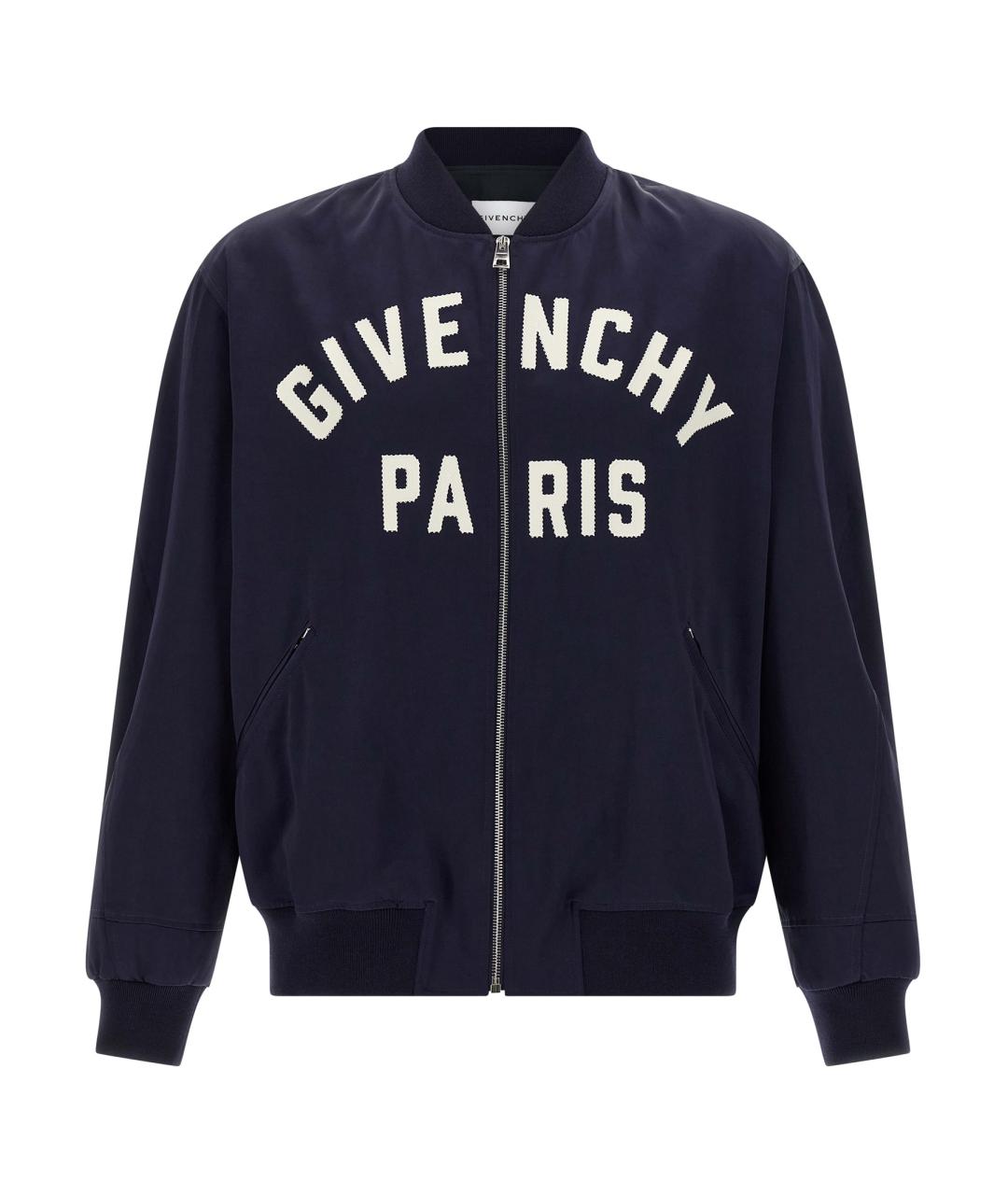 GIVENCHY Синяя куртка, фото 1