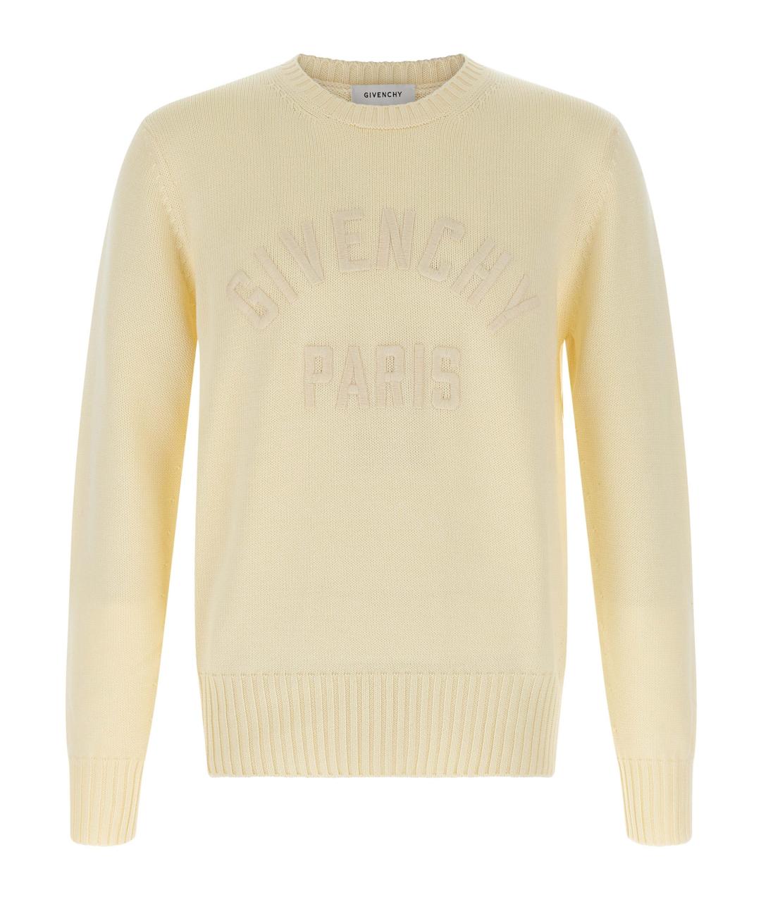 GIVENCHY Желтый хлопковый джемпер / свитер, фото 1