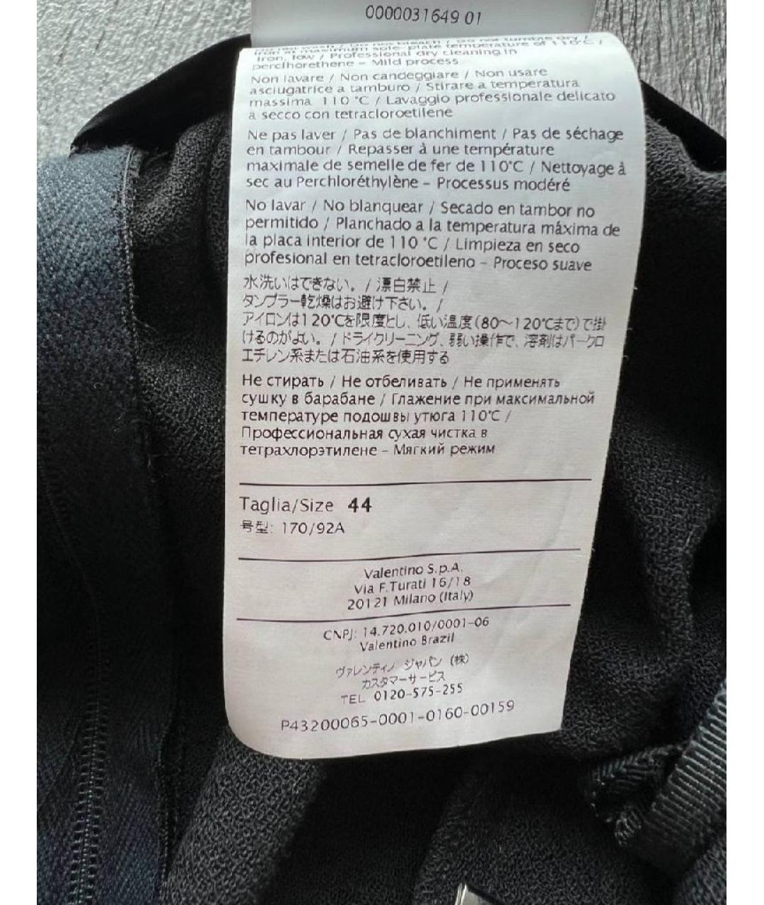 RED VALENTINO Юбка мини, фото 4