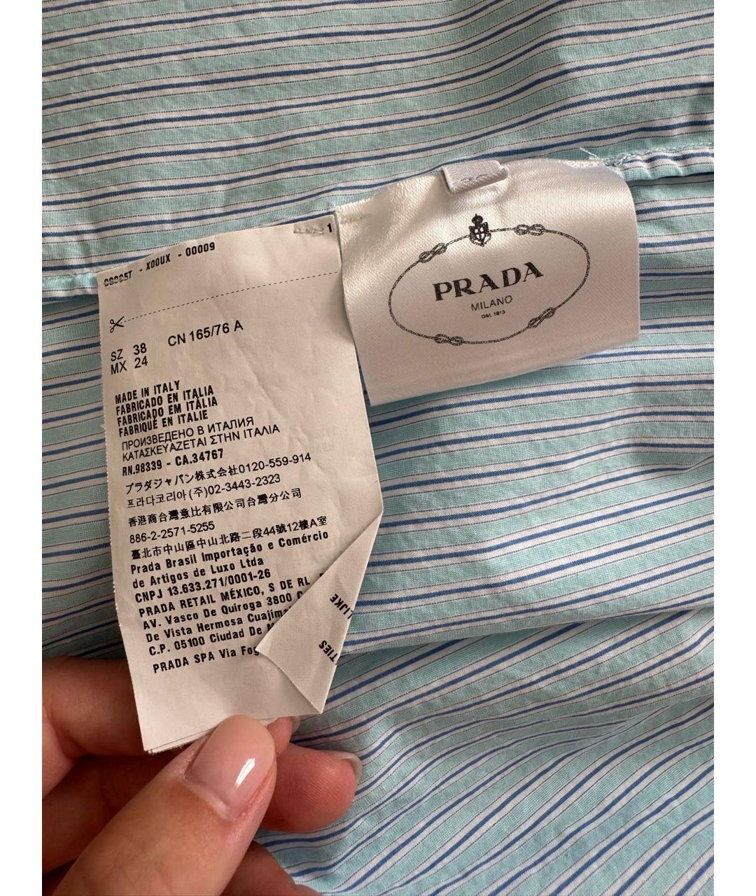 PRADA Голубая хлопковая рубашка, фото 4
