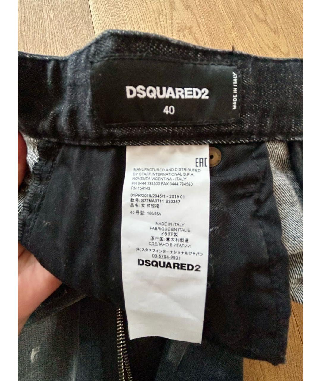 DSQUARED2 Черная деним юбка миди, фото 3