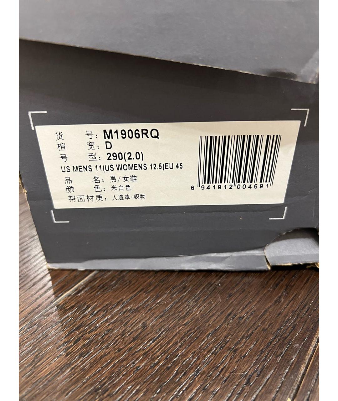 NEW BALANCE Белые низкие кроссовки / кеды из искусственной кожи, фото 5
