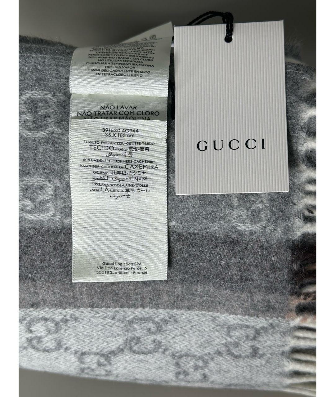 GUCCI Серый кашемировый шарф, фото 5