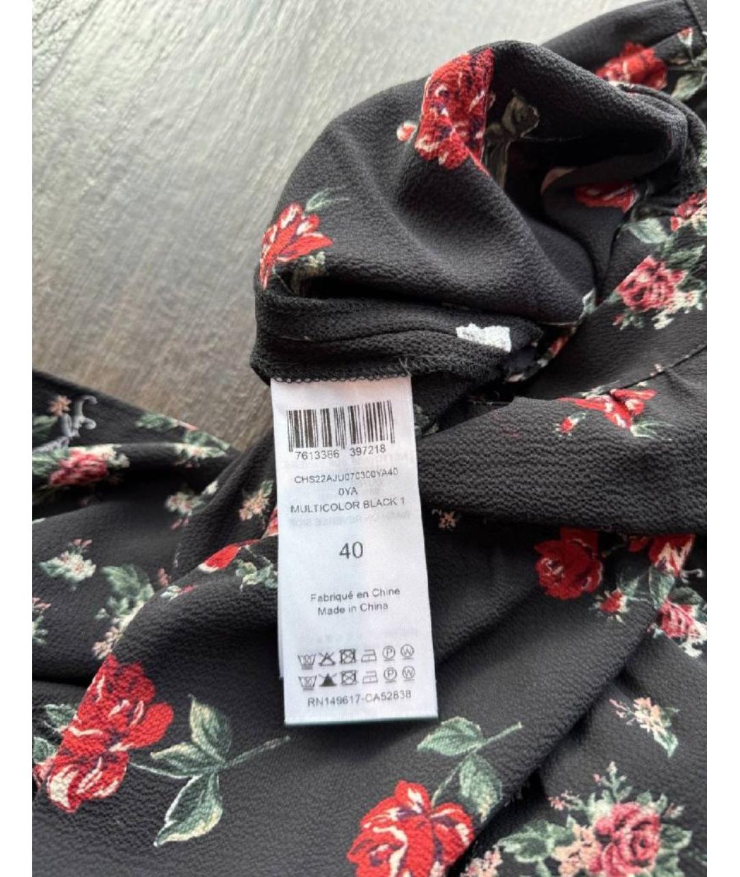 SEE BY CHLOE Мульти полиэстеровая юбка миди, фото 3