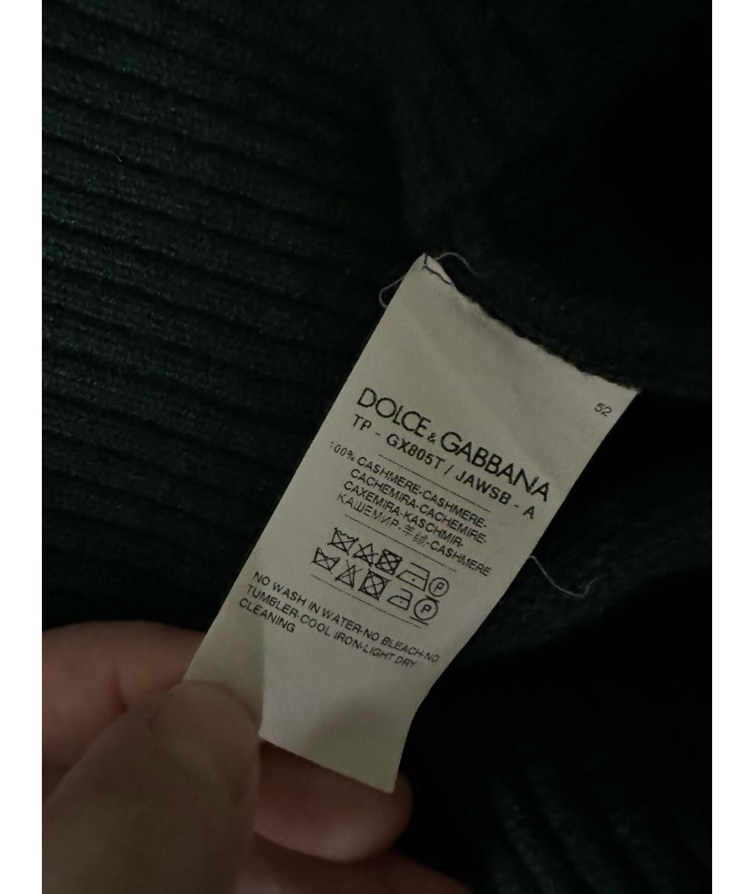 DOLCE&GABBANA Зеленая кашемировая водолазка, фото 4