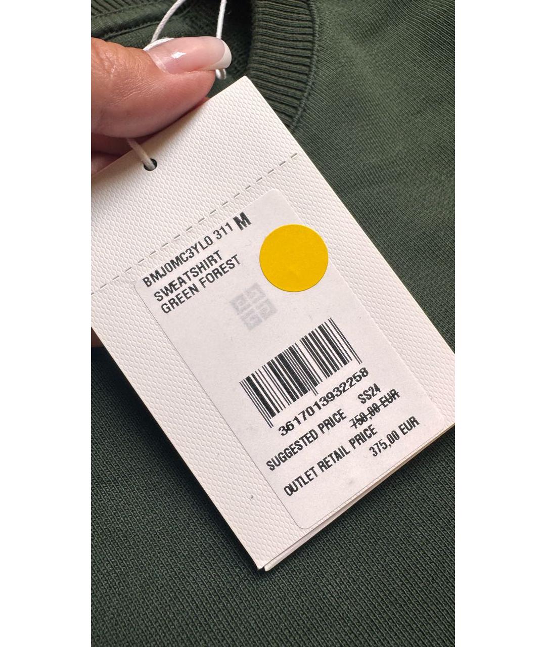 Изображение продукта