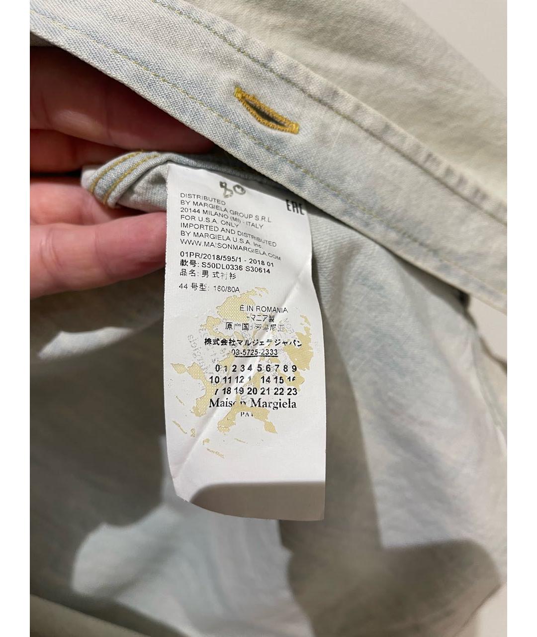 MAISON MARGIELA Голубая хлопковая классическая рубашка, фото 4