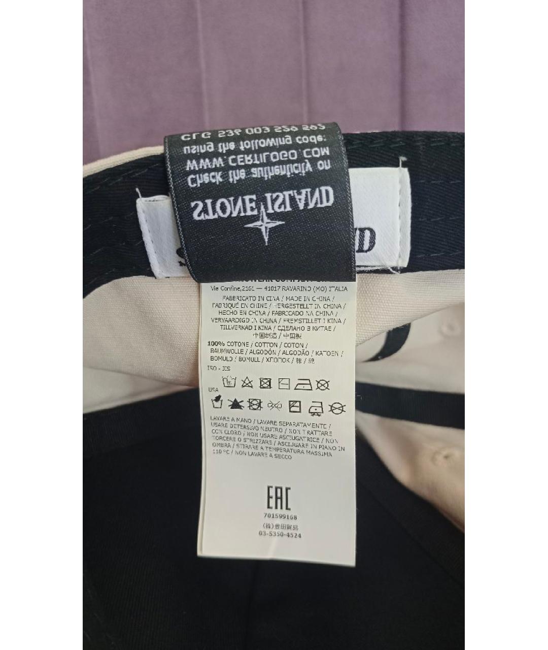 STONE ISLAND Бежевая хлопковая кепка/бейсболка, фото 8