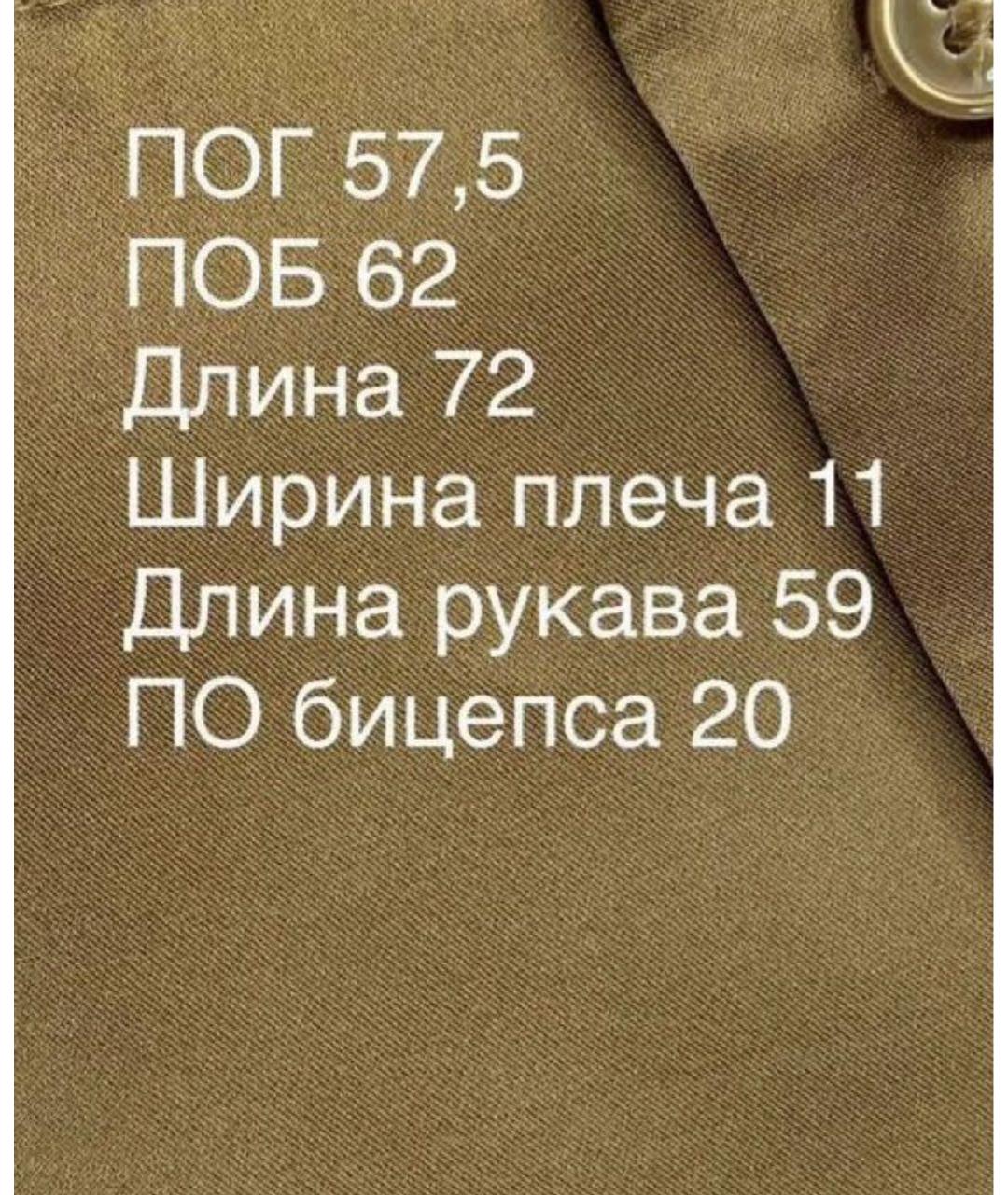 MARINA RINALDI Желтая шелковая блузы, фото 4