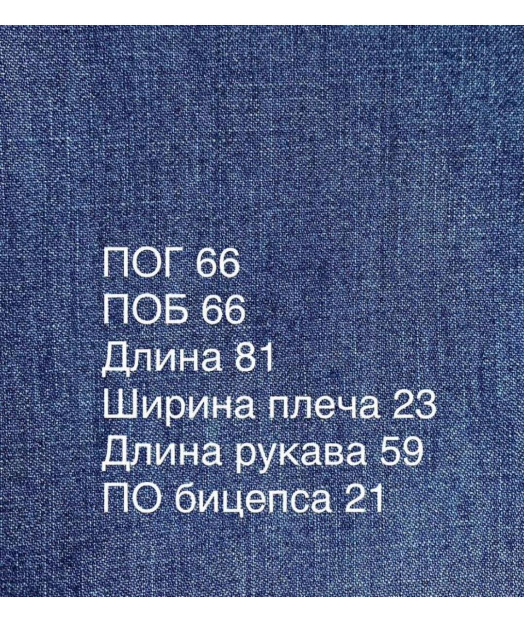WEEKEND MAX MARA Синяя хлопковая рубашка, фото 4