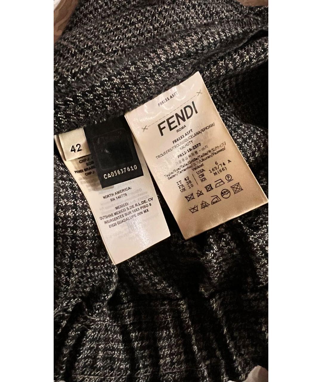 FENDI Серые шерстяные брюки узкие, фото 4