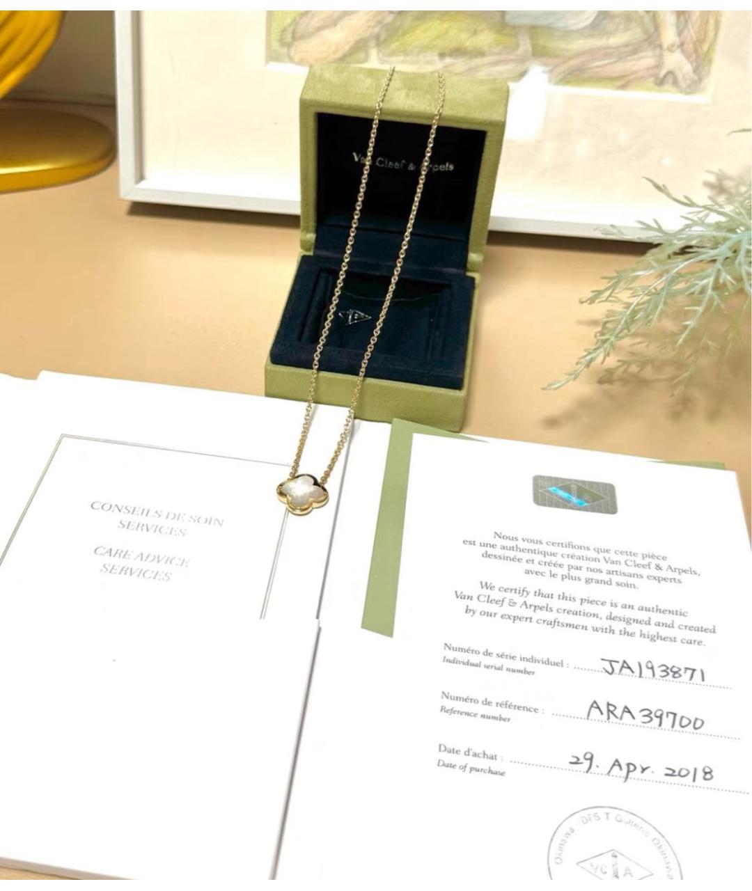 VAN CLEEF & ARPELS Белое колье из желтого золота, фото 3
