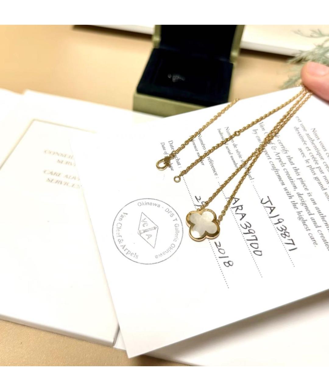 VAN CLEEF & ARPELS Белое колье из желтого золота, фото 2