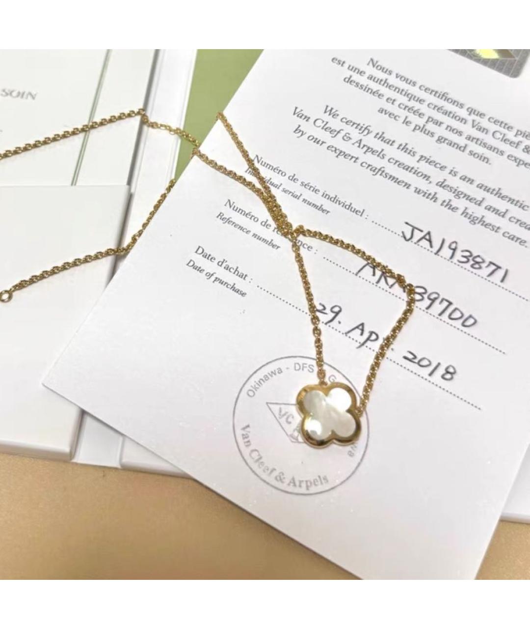 VAN CLEEF & ARPELS Белое колье из желтого золота, фото 4