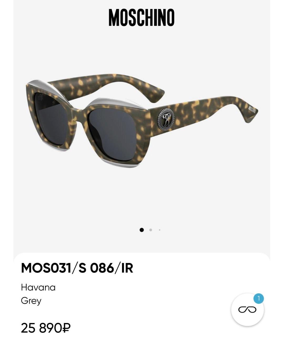 MOSCHINO Коричневые пластиковые солнцезащитные очки, фото 5