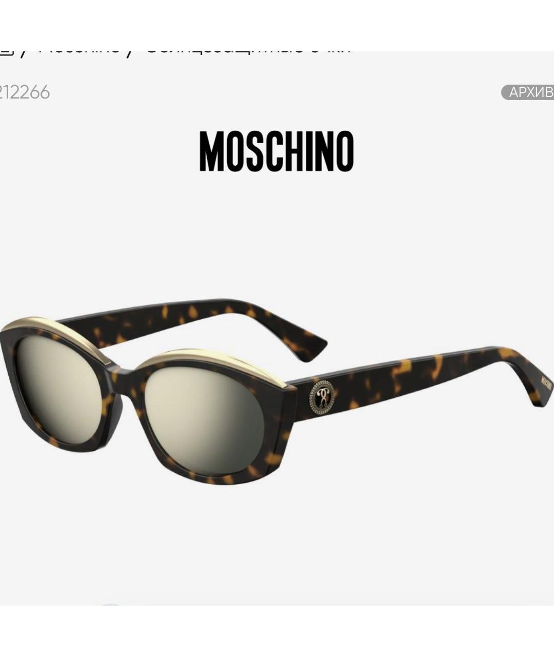MOSCHINO Коричневые пластиковые солнцезащитные очки, фото 2