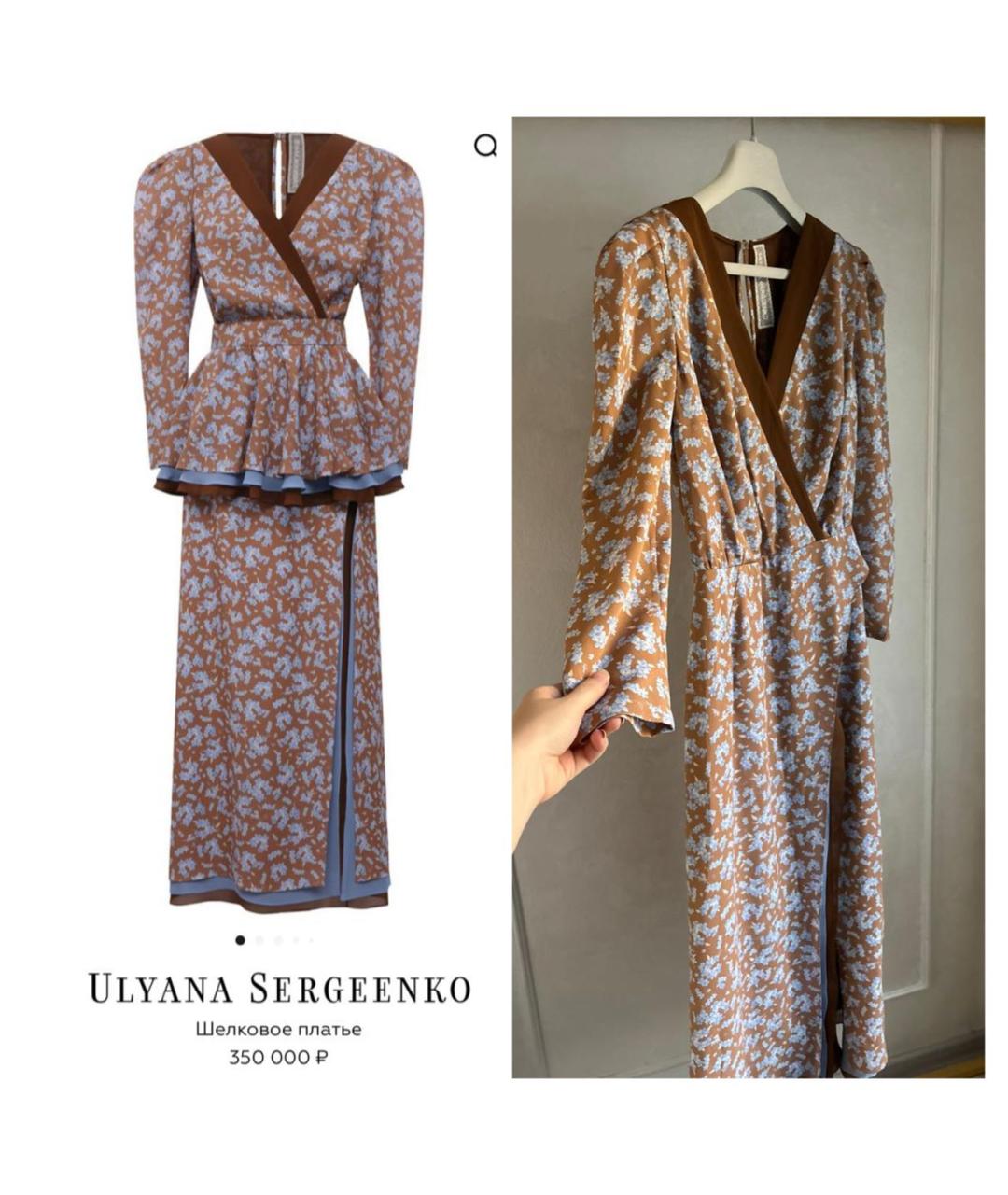 ULYANA SERGEENKO Коричневое шелковое повседневное платье, фото 8