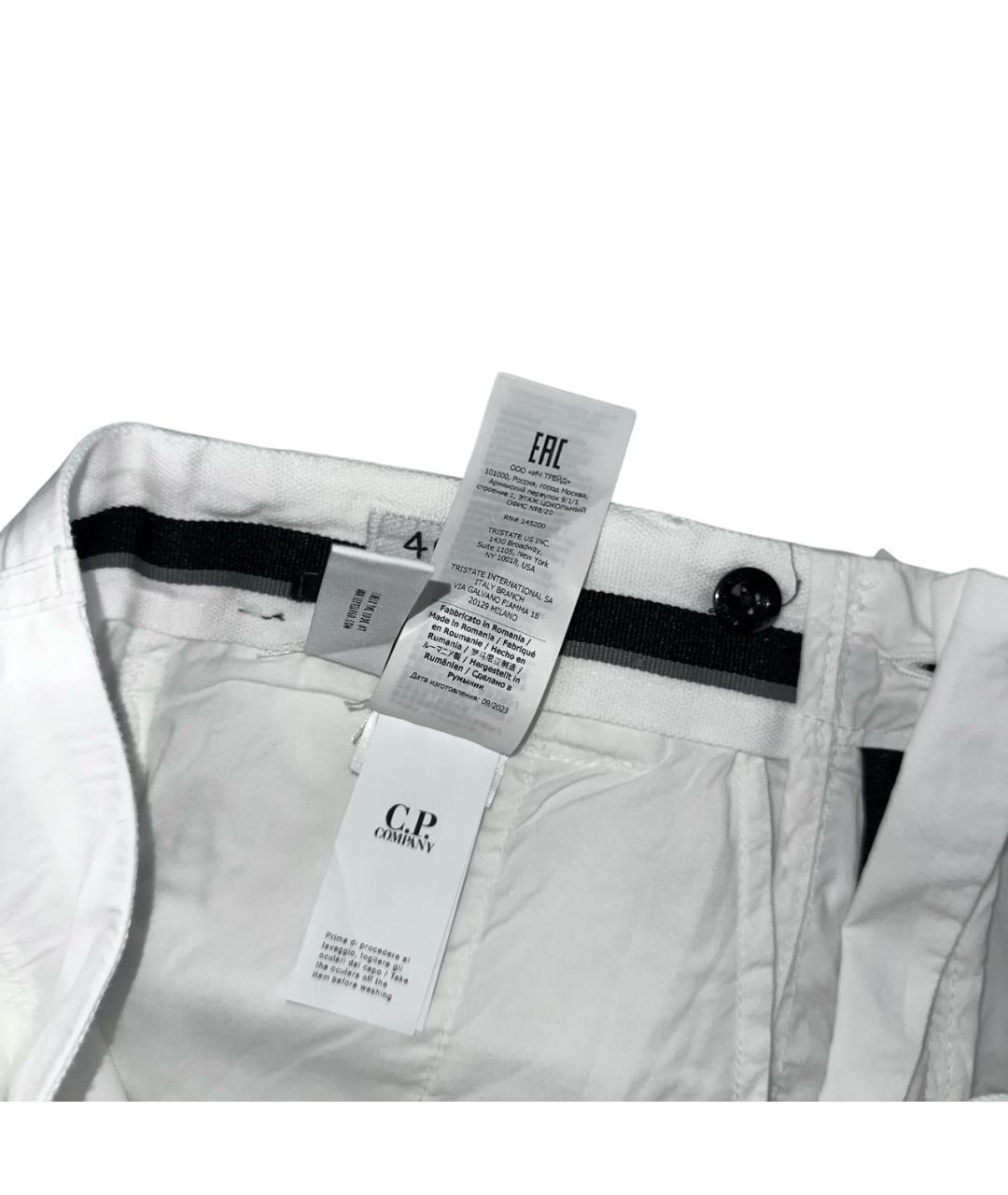 CP COMPANY Белые хлопко-эластановые повседневные брюки, фото 6