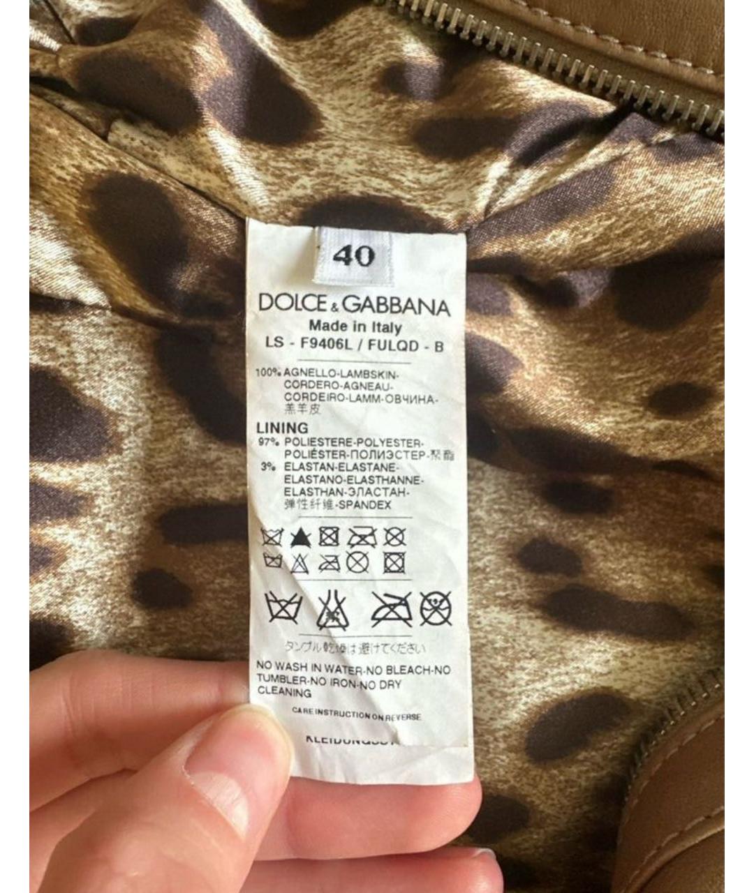 DOLCE&GABBANA Коричневая кожаная куртка, фото 3
