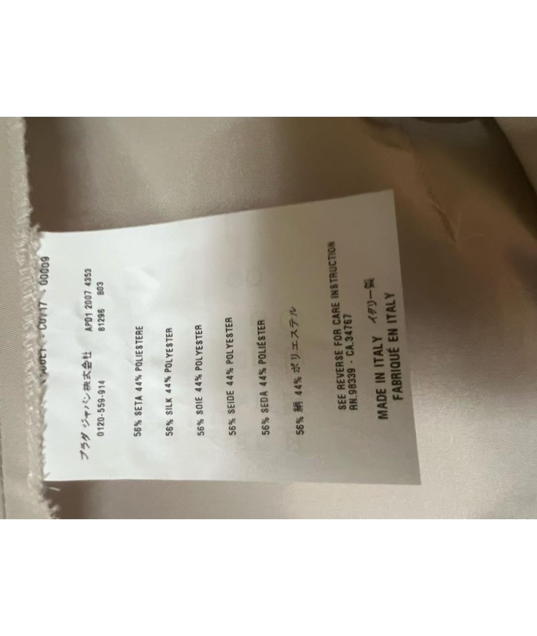 PRADA Бежевая шелковая юбка миди, фото 5