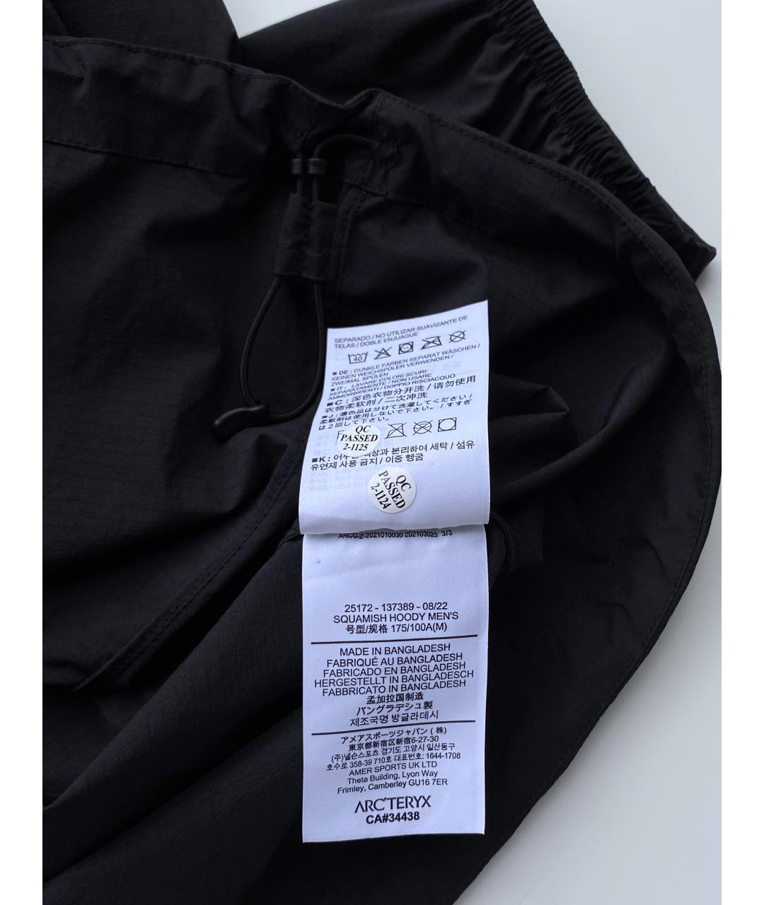 ARCTERYX Черная полиамидовая куртка, фото 8