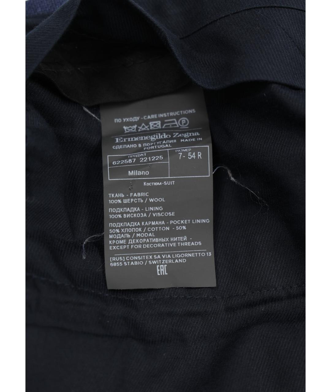 ERMENEGILDO ZEGNA XXX Синий классический костюм, фото 8