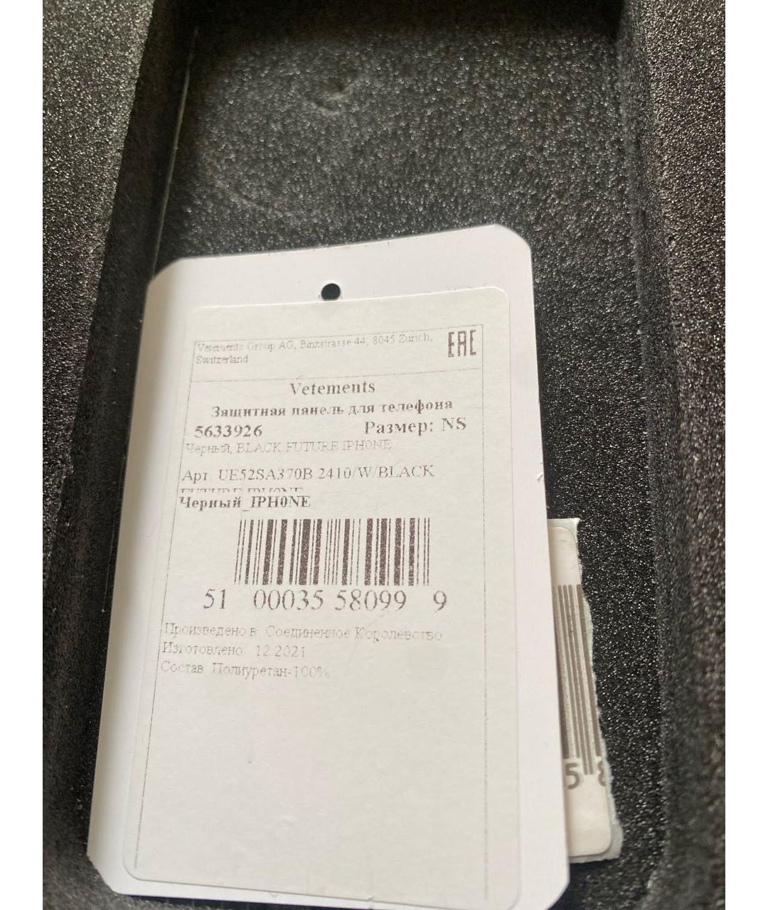 Изображение продукта