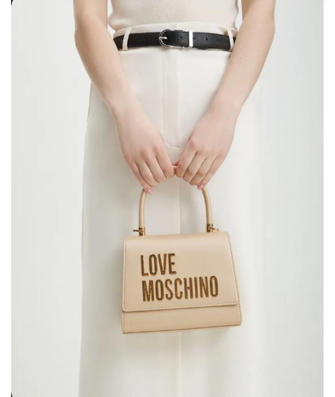 LOVE MOSCHINO Бежевая сумка с короткими ручками из искусственной кожи, фото 2