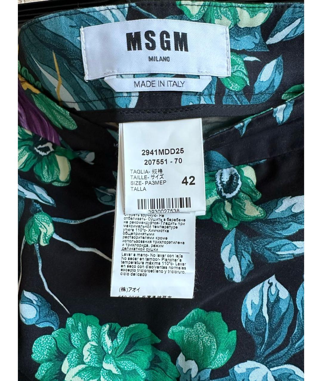 MSGM Мульти юбка миди, фото 4