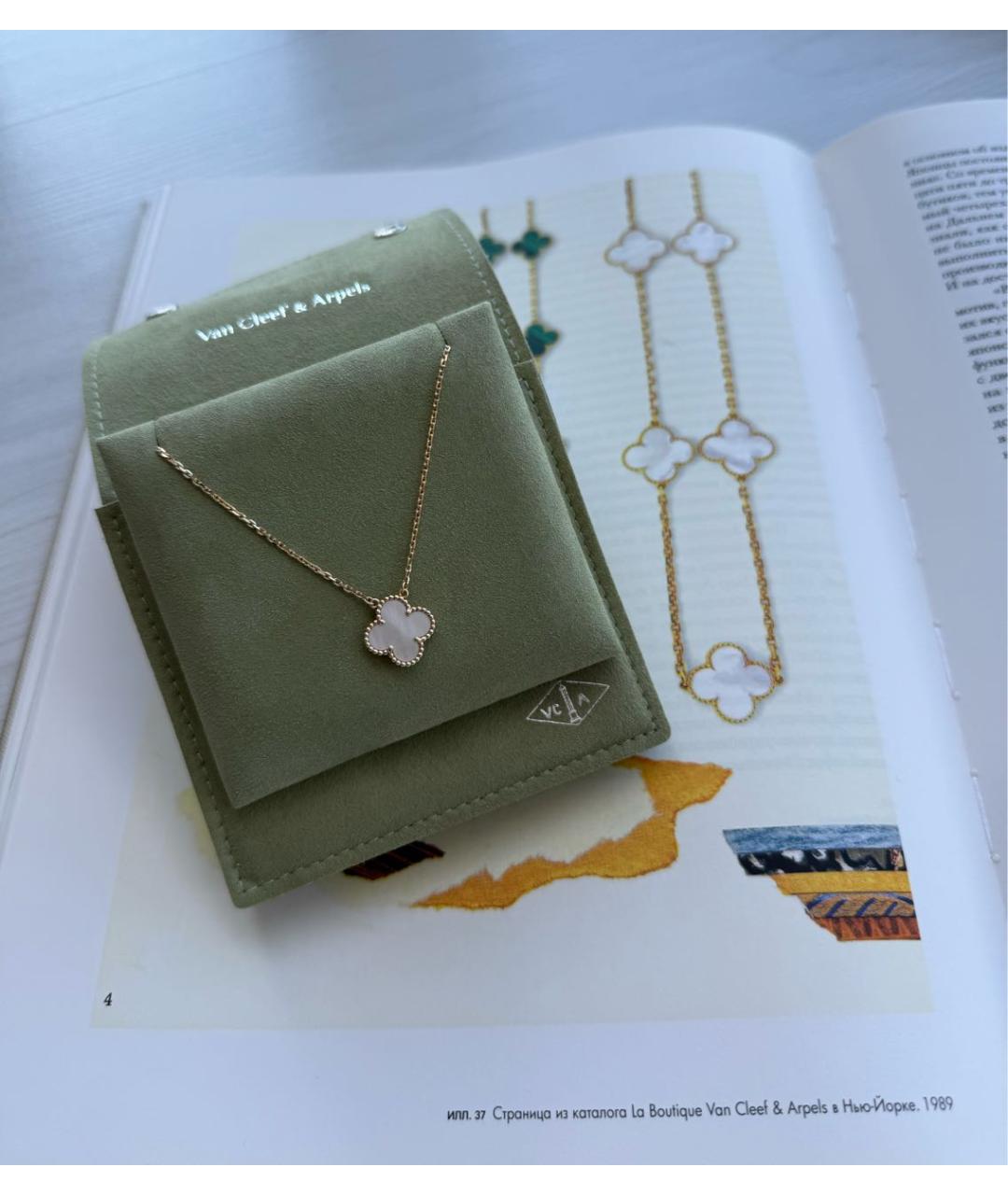VAN CLEEF & ARPELS Белое колье из желтого золота, фото 2
