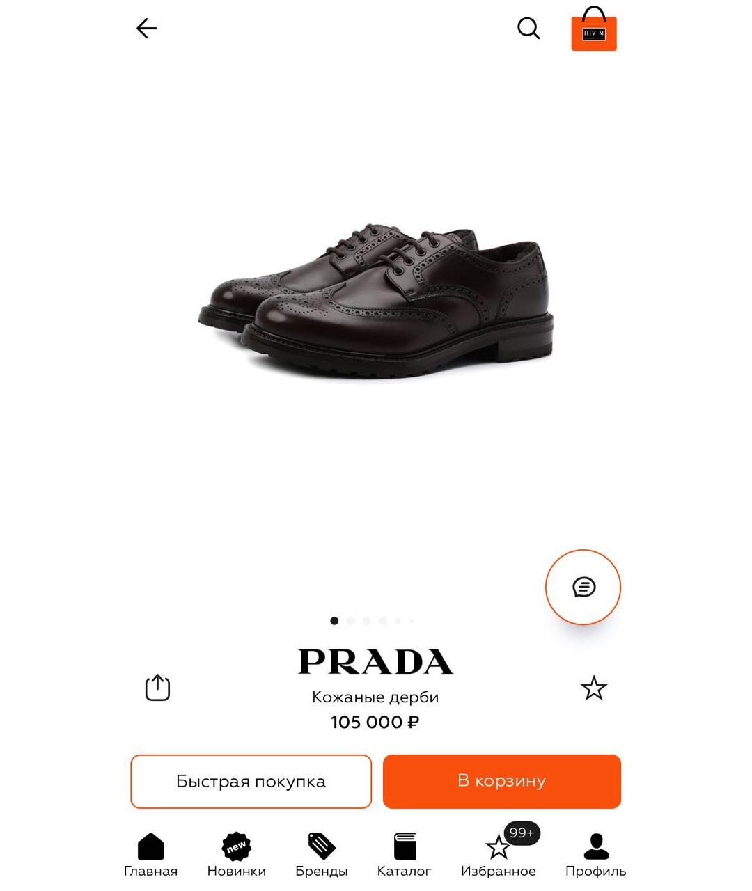 PRADA Коричневые кожаные туфли, фото 7