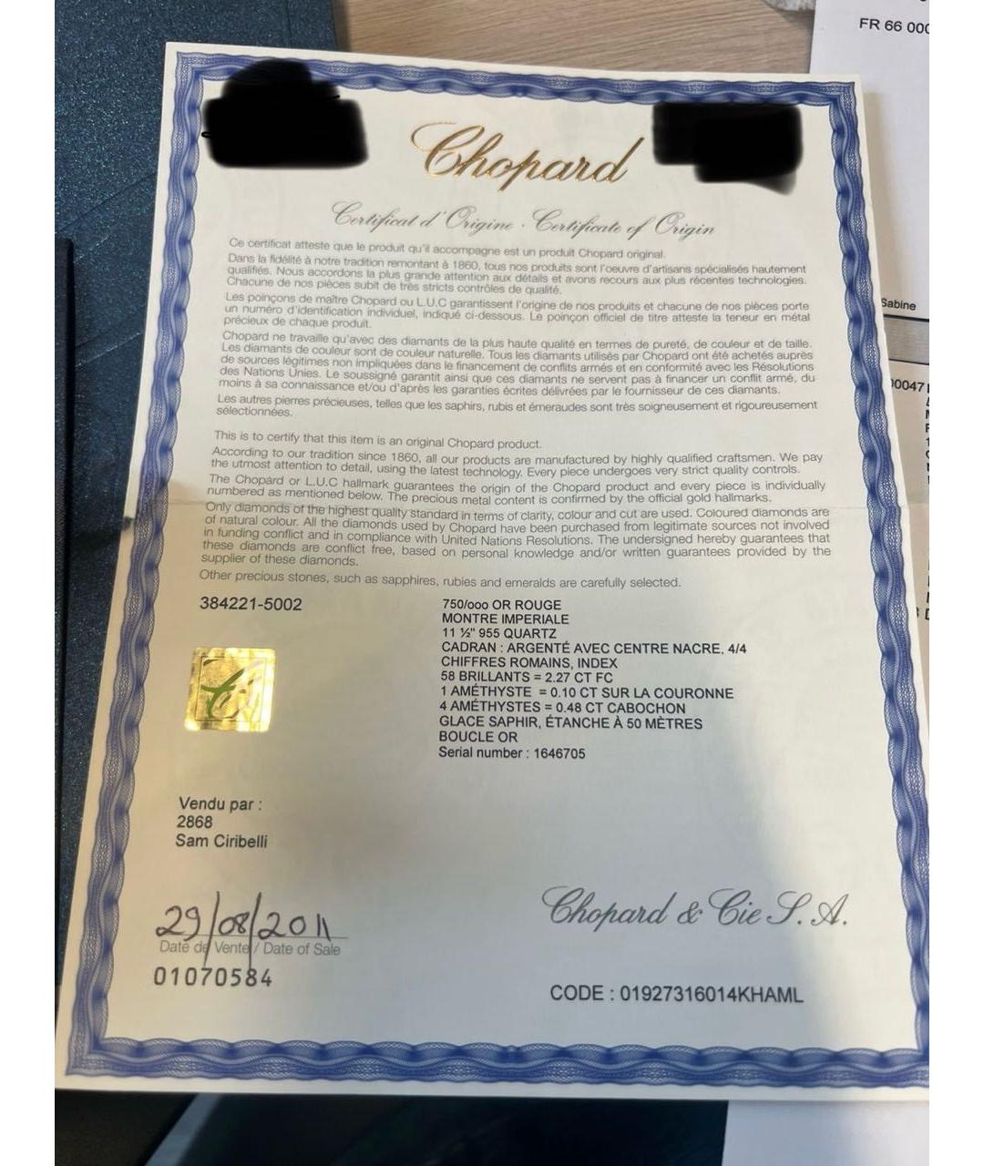 CHOPARD Золотые часы из розового золота, фото 6