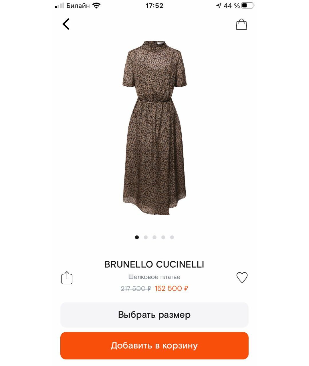 BRUNELLO CUCINELLI Коричневое шелковое повседневное платье, фото 4